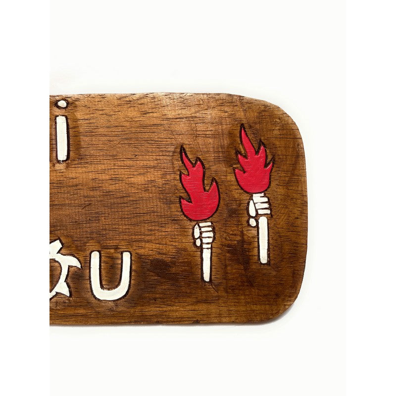 Hawaii Luau w/ Honu | Tropical Wooden Sign 16"