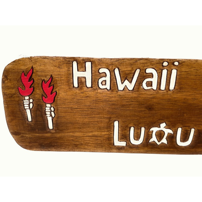 Hawaii Luau w/ Honu | Tropical Wooden Sign 16"